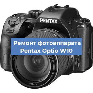 Замена шторок на фотоаппарате Pentax Optio W10 в Белгороде